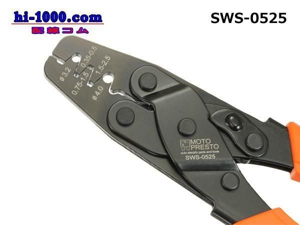 ɿ女ͥüҰ幩/SWS-0525
