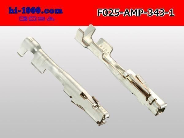 TE(AMP)0250.64꡼Fü-0.3sqĿդ/F025-AMP-343-1-03sqBL
