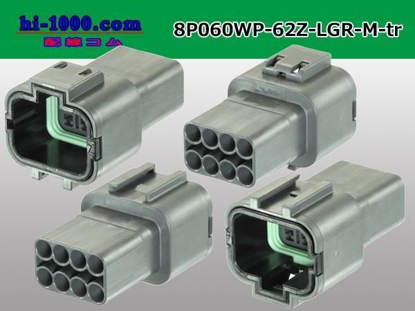 0608ɿMͥ 62ͥZ []ʥߥʥ롦磻䡼/8P060WP-62Z-LGR-M-tr