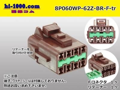 8P060WP-62Z-BR-F-tr