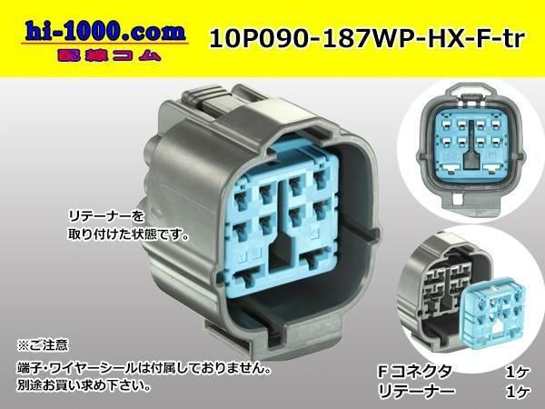 ϥ֥å090-18710ɿFͥ ͧHXɿ奷꡼ʥߥʥ롦磻䡼/10P090-187WP-HX-F-tr