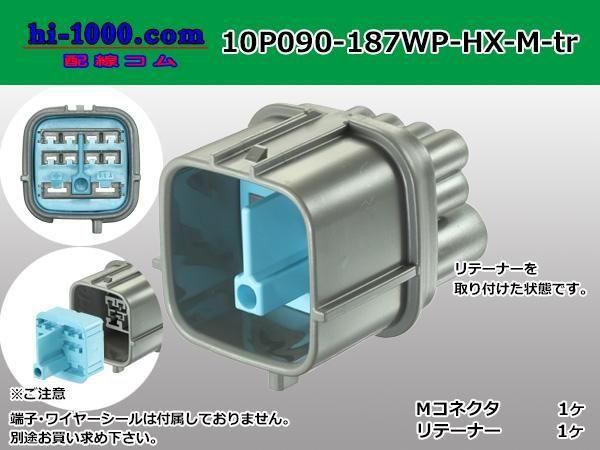 ϥ֥å090-18710ɿMͥ ͧHXɿ奷꡼ʥߥʥ롦磻䡼/10P090-187WP-HX-M-tr