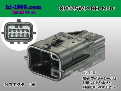 8P025WP-RH-M-tr