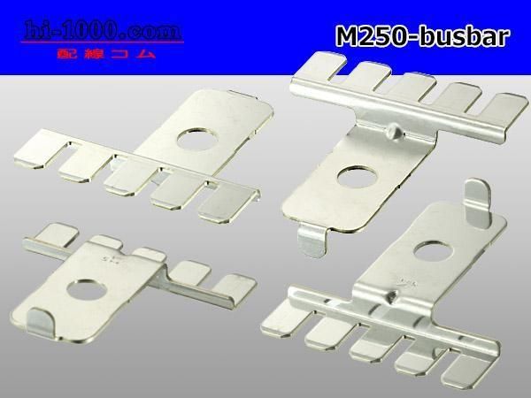  250ХС ɿMߥʥ/M250-busbar