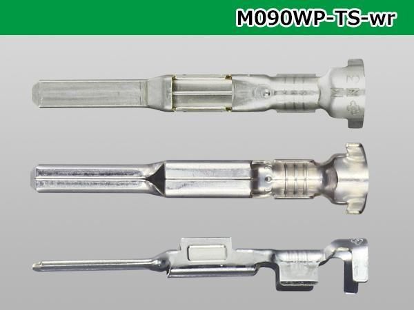 ڸʡ۽ͧ 090TSɿ奷꡼Mߥʥ-0.5sqֿդ/M090WP-TS-05sqRD