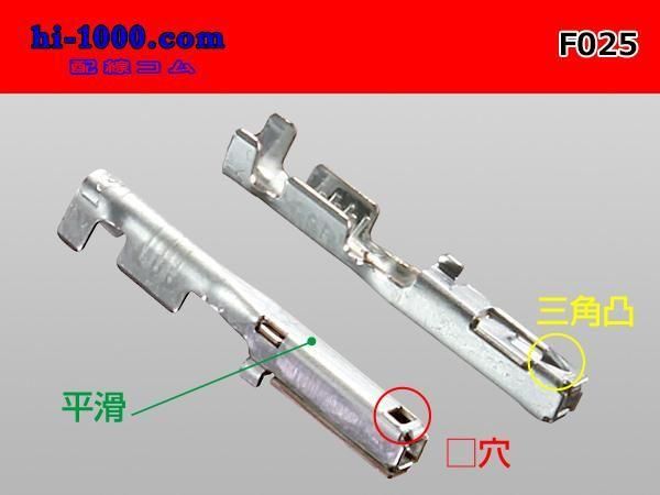 ڸʡ۽ͧ025TS꡼ɿFߥʥ-0.3sqդ/F025-03sqBK