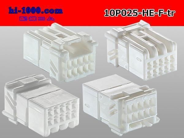 025��10�����ɿ�F���ͥ��� ��ͧ����HE���꡼���ʥ����ߥʥ������/10P025-HE-F-tr