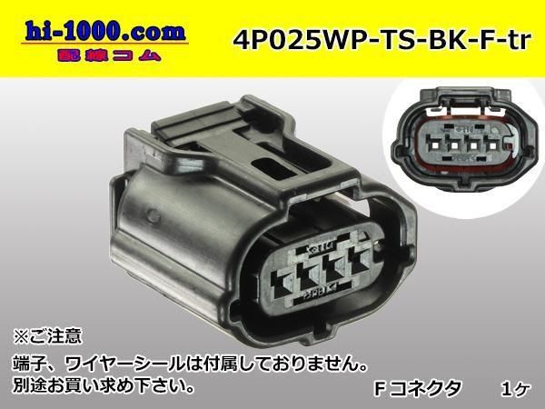 025��4���ɿ�F���ͥ��� ��ͧ����TS�ɿ奷�꡼�� [������]�ʥ����ߥʥ롦�磻�䡼�����������/4P025WP-TS-BK-F-tr