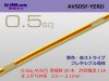 ■住友電装 AVS0.5f （1m）　黄色・赤ストライプ/AVS05f-YERD