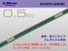 ■住友電装 AVS0.5f （1m）　緑色・黒ストライプ/AVS05f-GREBK