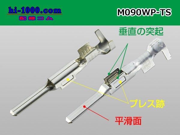 ں߸˸¤۽ͧ090TSɿ奷꡼Mߥʥ-AVS0.5[ֿ]դ/M090WP-TS-AVS05RD-18