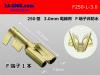 ●矢崎総業250型メス端子(3.0mm2電線用)/F250-L-3.0