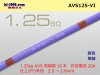 ●住友電装 AVS1.25 （1m）紫色/AVS125-VI