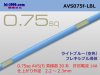住友電装 AVS0.75f （1m）ライトブルー（空色）/AVS075f-LBL