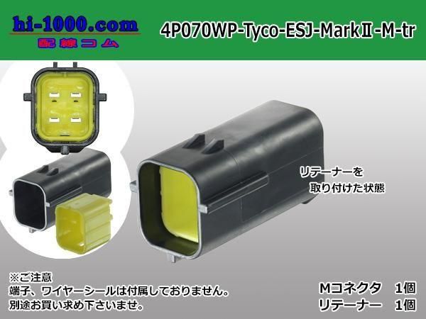 0704ɿMͥ TEΥJ꡼ޡʥߥʥ롦磻䡼/4P070WP-Tyco-EsJ-Mark2-M-tr