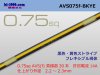 ■住友電装 AVS0.75f （1m）　黒色・黄ストライプ/AVS075f-BKYE