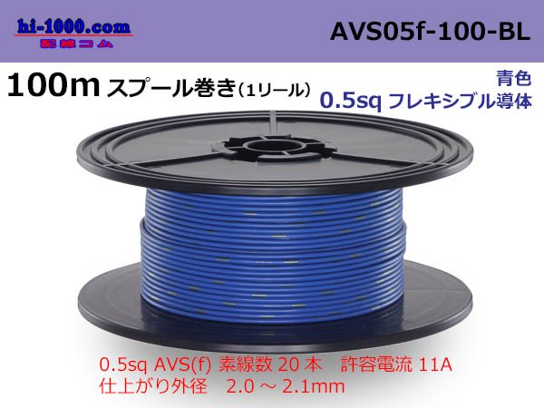 住友電装 AVSS 0.5SQ スプール巻 100M 赤/黒 JiVXAsh6un, 車、バイク、自転車 - solexmotors.com