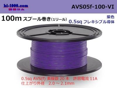 AVS05f-100-VI