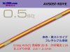 ■住友電装 AVS0.5f （1m）　赤色・黄ストライプ/AVS05f-RDYE
