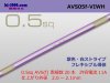 ■住友電装 AVS0.5f （1m）　紫色・白ストライプ/AVS05f-VIWH