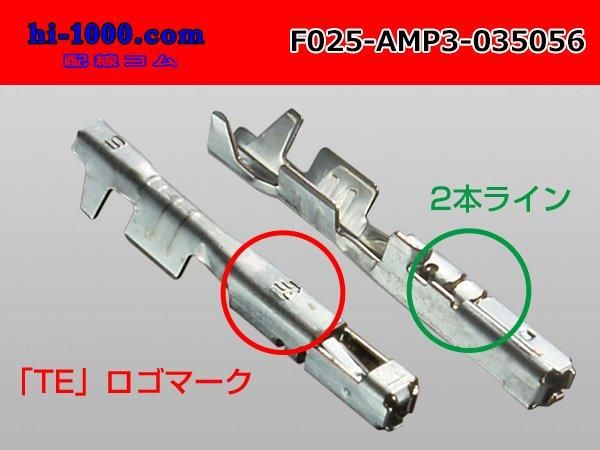 ں߸˸¤ۢAMP0250.64III᥹üɿ-CAVS0.3դ/F025-AMP3-035056-CAVS03BK