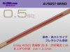 ■住友電装 AVS0.5f （1m）　茶色・赤ストライプ/AVS05f-BRRD