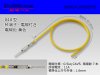 ■矢崎製040型非防水Mターミナル-CAVS0.5黄色電線付き/M040-CAVS05YE