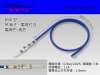 ■矢崎総業090型（2.3）シリーズ非防水オス端子-CAVS0.5青色電線付き/M090-CAVS05BL