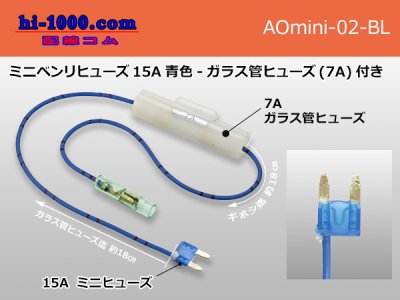 オファー ヒューズ付 分岐ハーネス 15a