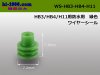 ●デルファイHB3・HB4・H11用ワイヤーシール[緑色]/WS-HB3-HB4-H11