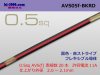 ■住友電装 AVS0.5f （1m）　黒色・赤ストライプ/AVS05f-BKRD