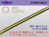 ■住友電装 AVS0.5f （1m）　黒色・黄ストライプ/AVS05f-BKYE