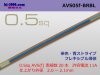 ■住友電装 AVS0.5f （1m）　茶色・青ストライプ/AVS05f-BRBL