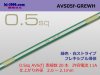 ■住友電装 AVS0.5f （1m）　緑色・白ストライプ/AVS05f-GREWH