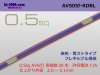 ■住友電装 AVS0.5f （1m）　赤色・青ストライプ/AVS05f-RDBL