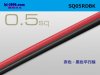 0.5sq平行線-赤・黒(1m)/SQ05RDBK