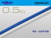 0.5sq平行線-青・白(1m)/SQ05BLWH