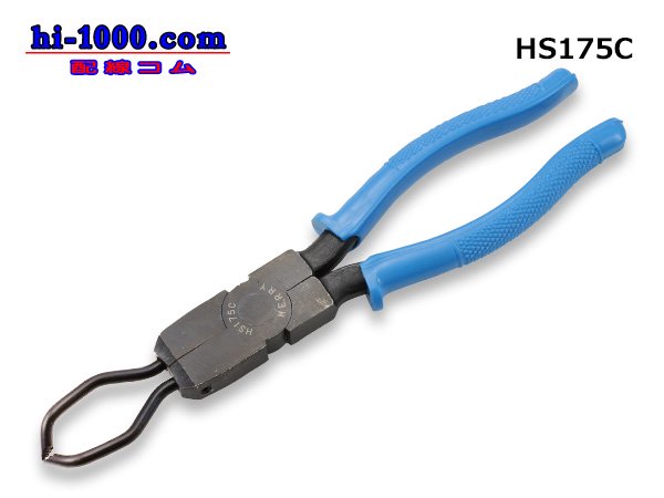 □室本鉄鋼製カップリングプライヤー（カプラ外し工具）/HS175C - 配線コム