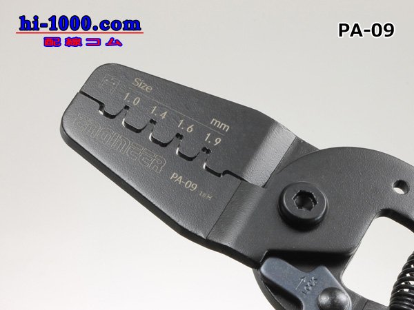 ■エンジニア製精密圧着ペンチ/PA-09 - 配線コム