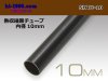 ■熱収縮黒チューブ(内径10mm長さ1m)/SHTU-10
