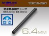 ■防水熱収縮チューブ/WPSHTU-64BK(内径6.4mm長さ10cm)