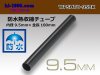 ■防水熱収縮チューブ/WPSHTU-95BK(内径9.5mm長さ10cm)