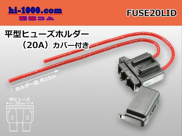 Amazon.co.jp: 2P パラレルヒューズホルダー 10*38 ミリメートル