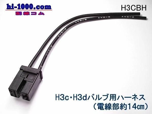 ں߸˸¤H3cH3dХѥϡͥ/H3CBH