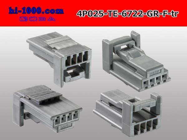 025型4極非防水Fコネクタ TE025型シリーズ [灰色]（ターミナル
