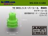 ■TE製SRS1.5スーパーシールワイヤーシール(Sサイズ)[黄緑色]/WS-934-4-GRE