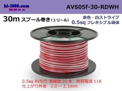 AVS05f-30-RDWH