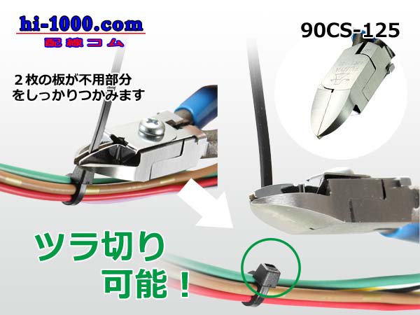矢崎総業製カプラ端子抜き工具5本セット CPRT-5S - 3