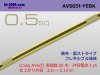 ■住友電装 AVS0.5f （1m）　黄色・黒ストライプ/AVS05f-YEBK