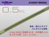■住友電装 AVS0.5f （1m）　茶色・緑ストライプ/AVS05f-BRGRE